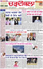Daily Charhdikala (Haryana) 