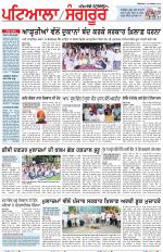 Punjabi Tribune (Patiala-Sangrur)