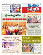 Chittoor