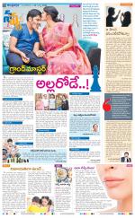 Navya Daily
