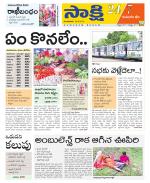 Komaram Bheem District