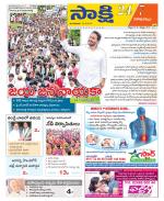 Visakhapatnam District - Old