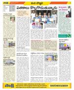 Vijayanagaram Constituencies