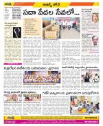 Hyderabad Constituencies