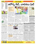 Medak Constituencies