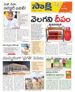 Ranga Reddy District