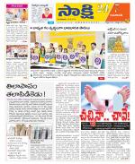 Vijayawada City