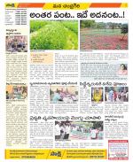 Chittoor Constituencies