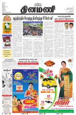 Dinamani - Dharmapuri