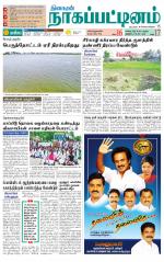 Nagai-Trichy Supplement