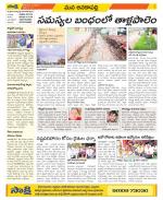 Visakhapatnam Constituencies Old