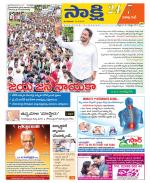 Visakhapatnam District