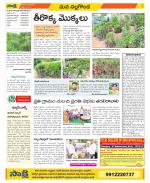 Nalgonda Constituencies