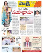 SPSR Nellore District