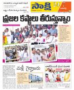 Kamareddy District
