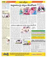 YSR Kadapa Constituencies