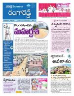 Rangareddy