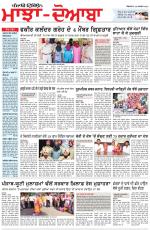 Punjabi Tribune (Majha/Doaba)