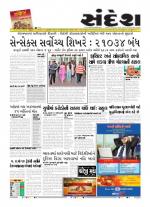 Bhavnagar