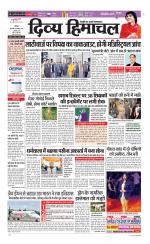 Divya Himachal Chandigarh+Mera Shimla +Aastha