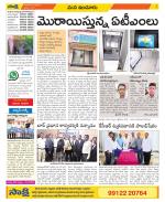 Nizamabad Constituencies