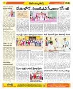 Hanamakonda Constituencies