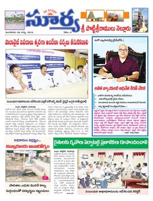 Tuesday 28 August,2018