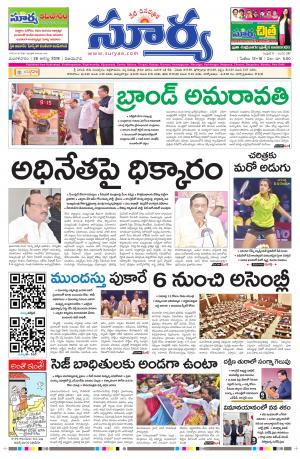 Tuesday 28 August,2018