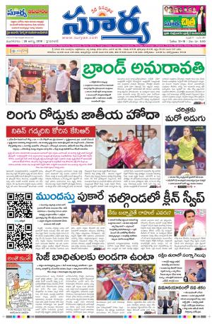 Tuesday 28 August,2018