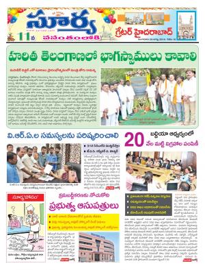 Tuesday 28 August,2018