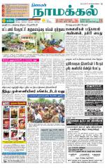 Namakkal-Salem Supplement