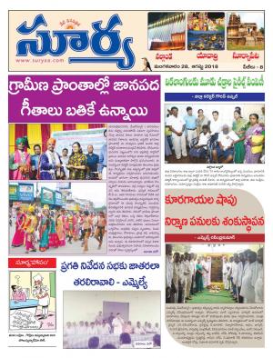 Tuesday 28 August,2018