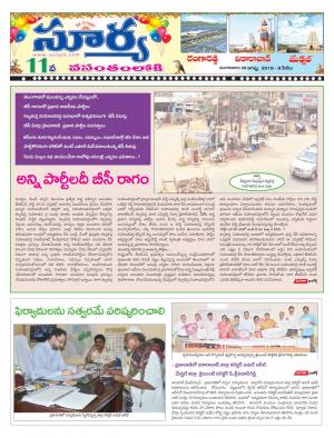 Tuesday 28 August,2018