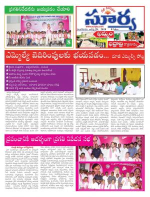 Tuesday 28 August,2018