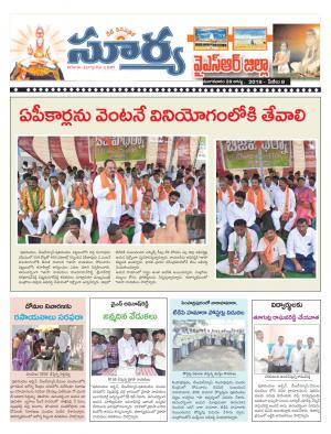 Tuesday 28 August,2018