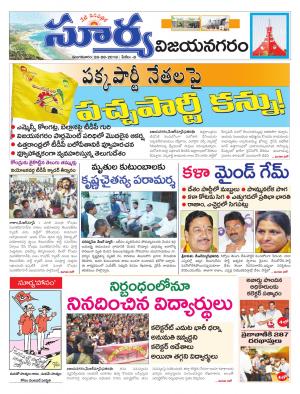 Tuesday 28 August,2018