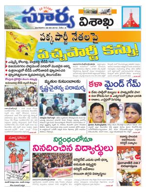 Tuesday 28 August,2018