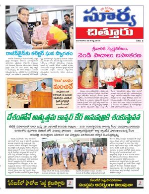 Tuesday 28 August,2018