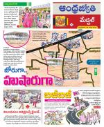 Medchal District