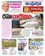 Visakhapatnam District