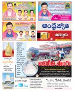 Chittoor District