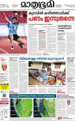 Kannur (includes Kasargod)