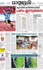 Kollam