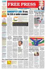 Free Press - Ujjain Epaper Edition