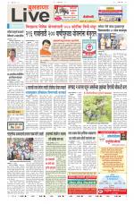 Buldhana Live