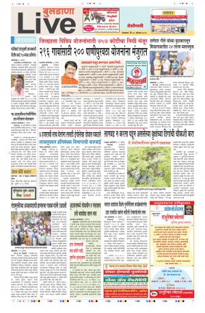 28 Aug Buldhana Live
