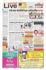 Amravati Live