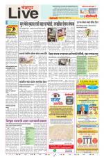 Chandrapur Live