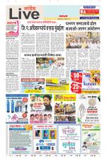Nanded Live