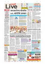 Parbhani Live